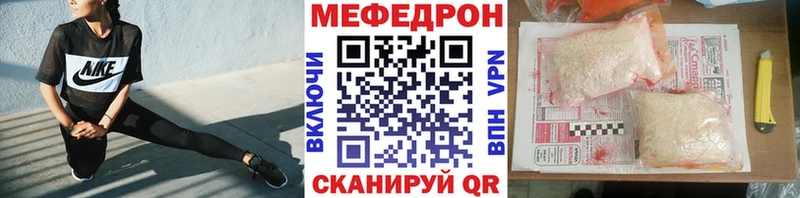 Купить наркотик Волчанск Гашиш  Псилоцибиновые грибы  Амфетамин  Alpha-PVP  Бошки Шишки  МЕФ  Кокаин 
