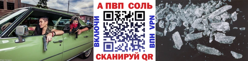 Alfa_PVP крисы CK  мега ССЫЛКА  Волчанск  сколько стоит 