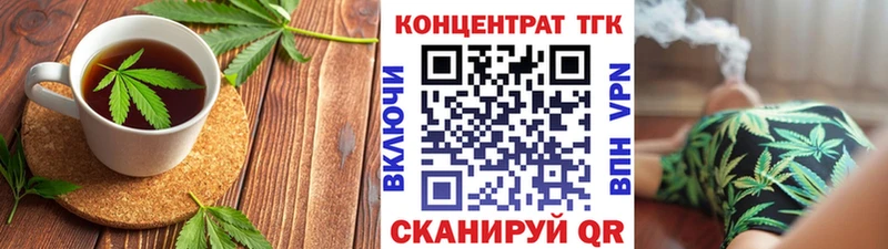 Cannafood конопля  Волчанск 