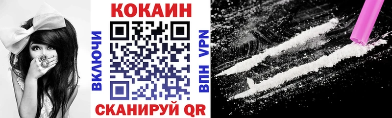 COCAIN Боливия  Волчанск 