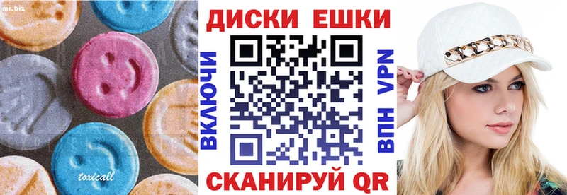 Ecstasy DUBAI продажа наркотиков Волчанск