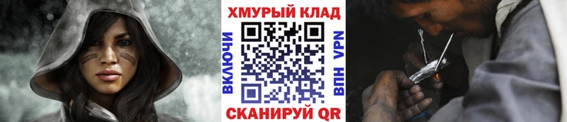 гидра   Волчанск  Героин Афган 