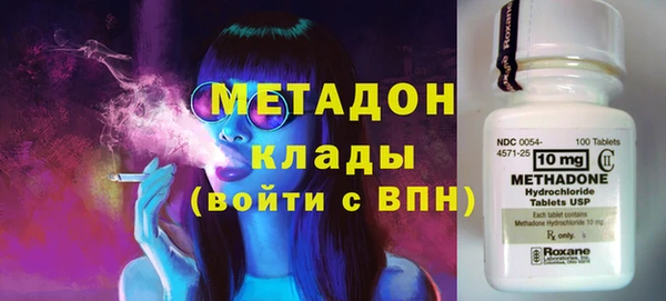 марки nbome Белокуриха