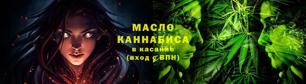 ПСИЛОЦИБИНОВЫЕ ГРИБЫ Балахна