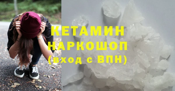 марки nbome Белокуриха