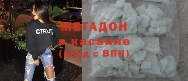 марки nbome Белокуриха