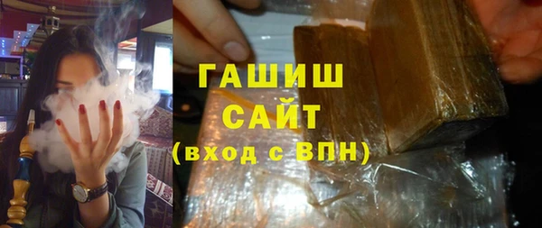 марки nbome Белокуриха