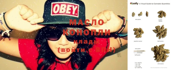 марихуана Беломорск
