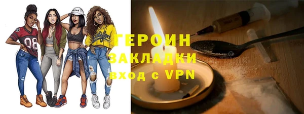 марихуана Беломорск