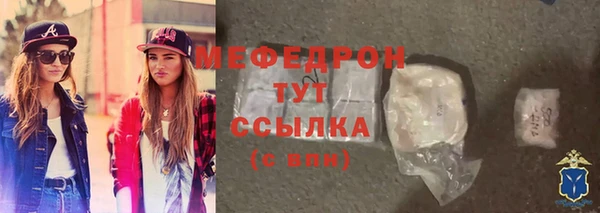 марихуана Беломорск