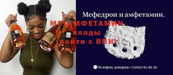 трава Белоозёрский