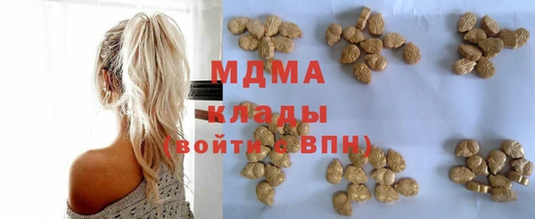 трава Белоозёрский