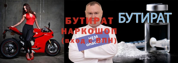 марки nbome Белокуриха