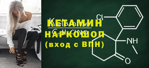 трава Белоозёрский