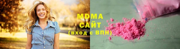 марихуана Беломорск