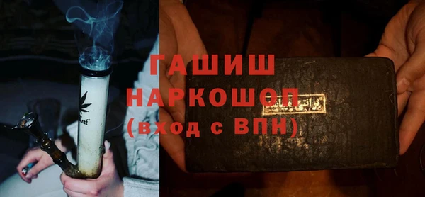 марки nbome Белокуриха