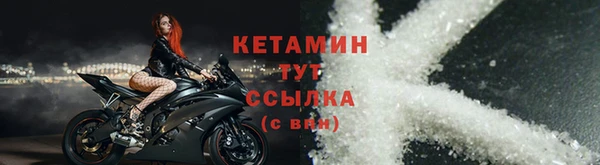 марихуана Беломорск