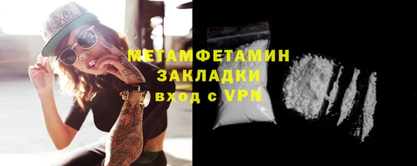 марки nbome Белокуриха