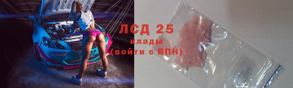 марихуана Беломорск
