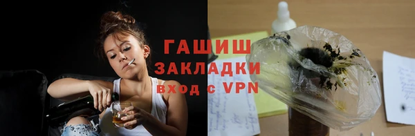 трава Белоозёрский