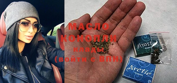 марки nbome Белокуриха