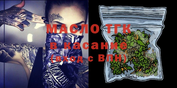 марки nbome Белокуриха