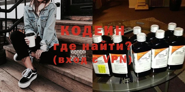 трава Белоозёрский