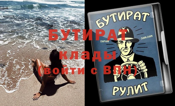экстази Балабаново