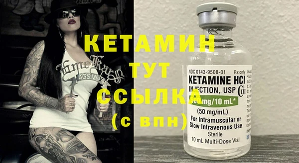 марки nbome Белокуриха