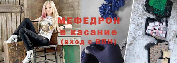 трава Белоозёрский