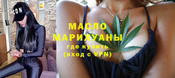 трава Белоозёрский