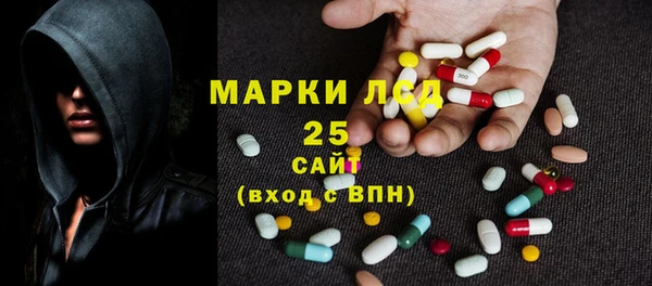 марки nbome Белокуриха