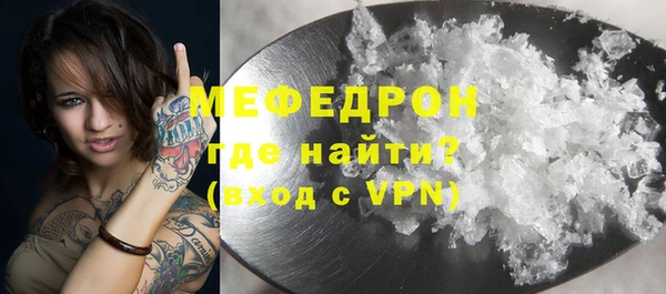марки nbome Белокуриха