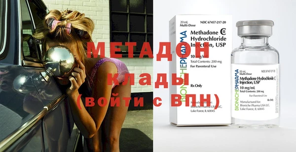MDMA Premium VHQ Баксан