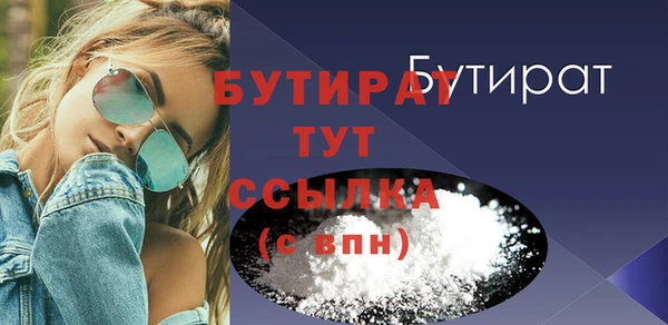 трава Белоозёрский