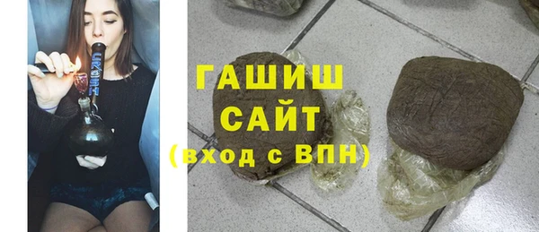 марки nbome Белокуриха