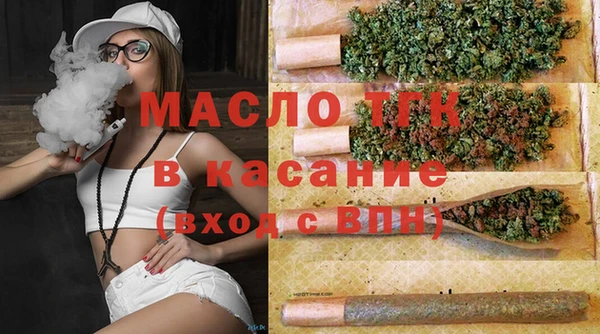 марихуана Беломорск