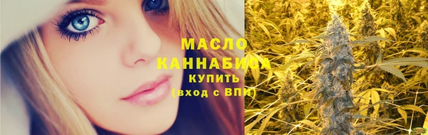 марихуана Беломорск