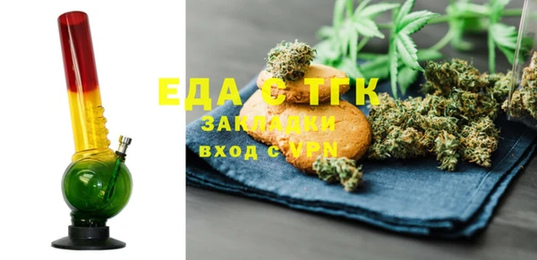 трава Белоозёрский