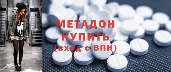 марихуана Беломорск