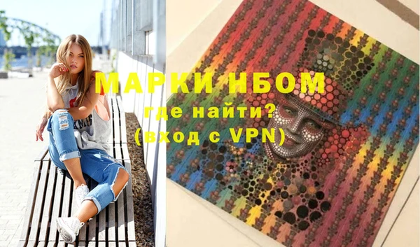 трава Белоозёрский