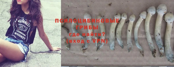 трава Белоозёрский
