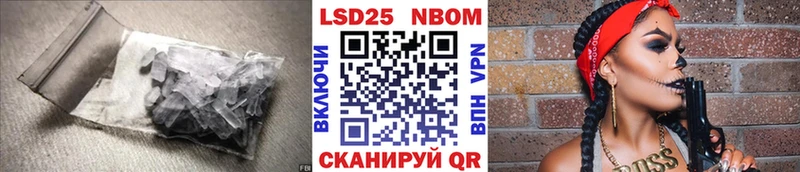 наркота Волчанск Лсд 25 экстази кислота