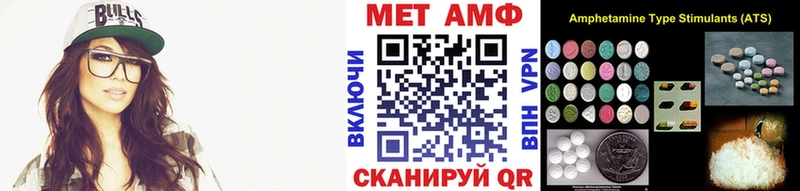 KRAKEN ONION  Волчанск  МЕТАМФЕТАМИН кристалл 