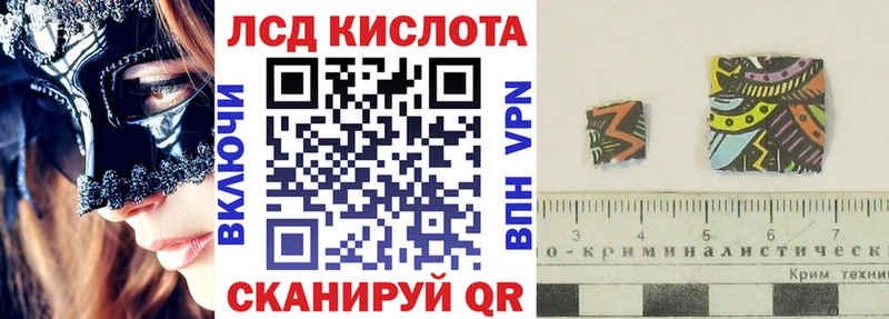 дарнет шоп  hydra   Марки NBOMe 1,8мг  Волчанск 