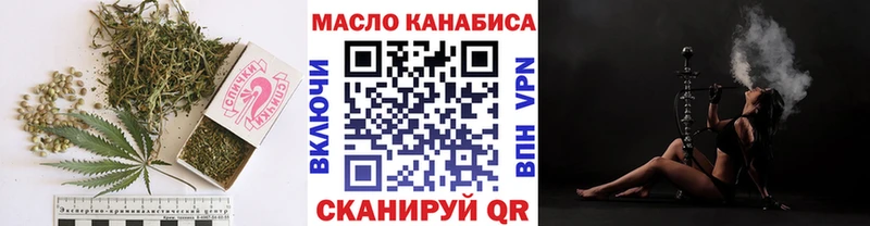 наркотики  мега как войти  ТГК Wax  Волчанск 